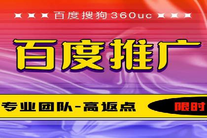 百度SEM优化案例：揭秘高转化率背后的秘密